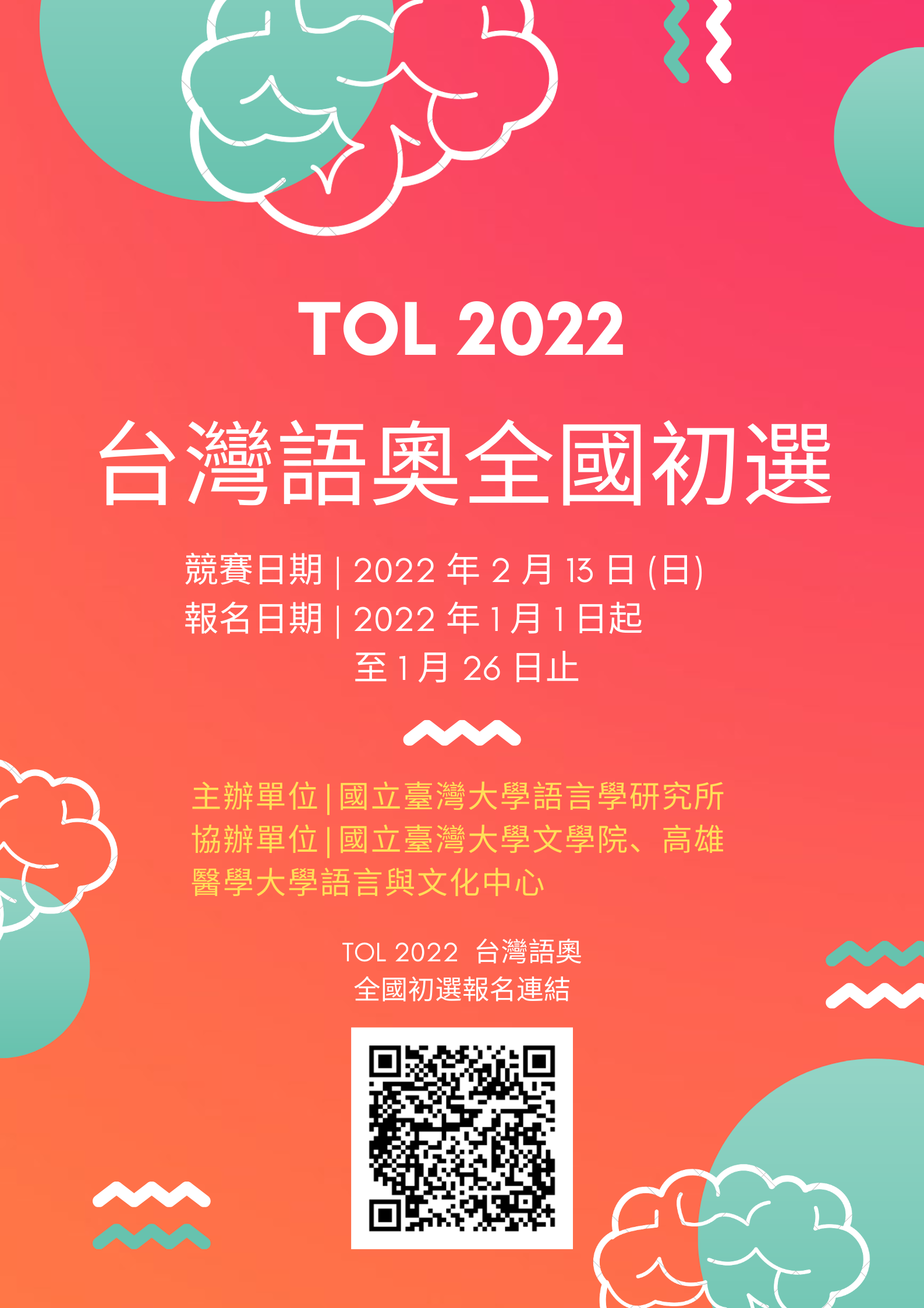TOL 2022 poster